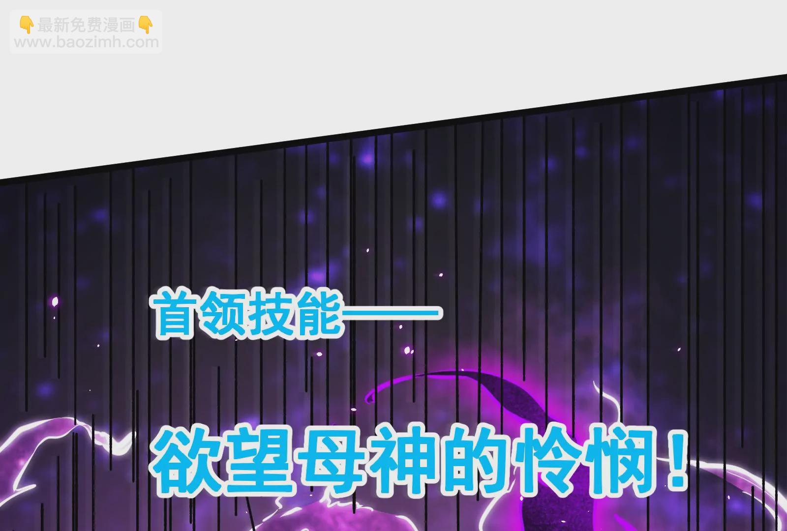 古神遊戲 - 第43話必殺！底牌盡出的連招！(3/4) - 1